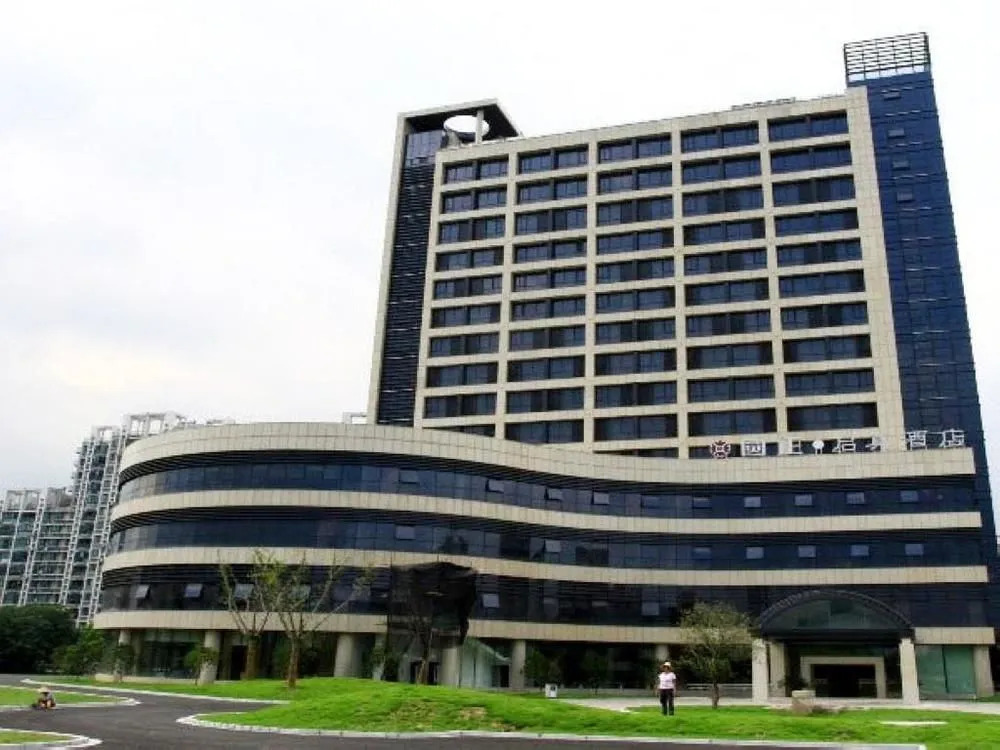 Hangzhou Yuanzheng Qizhen Hotel