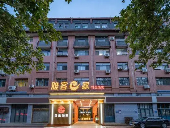 Yake E Home Boutique Hotel