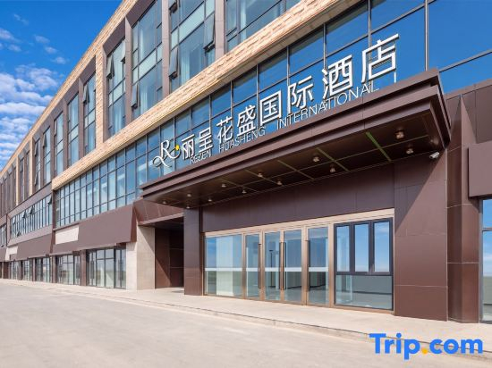 Licheng Huasheng International Hotel  Sayram Lake