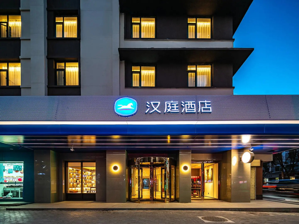 Thank Inn Plus Lanzhou Dongfanghong Plaza Pingliang Road