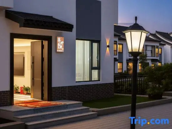Jieyinxuan·Integrated Homestay(Yaohu Town Branch)