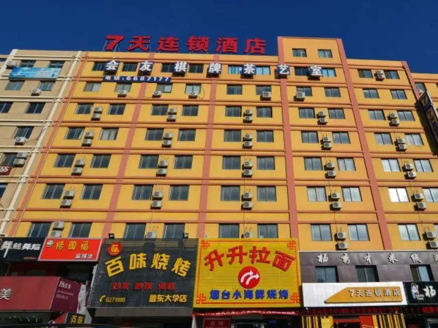 7Days Inn Yantai Ludong University