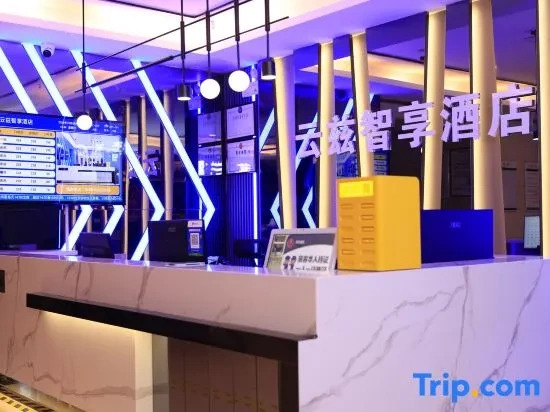 Shenzhen Yunzi Zhixiang Hotel (Dongmen Old Street)