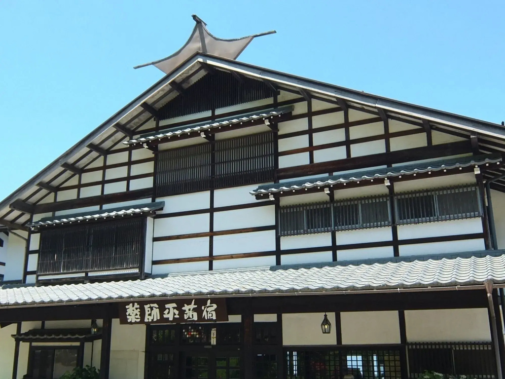 Yakushidaira Akanejyuku
