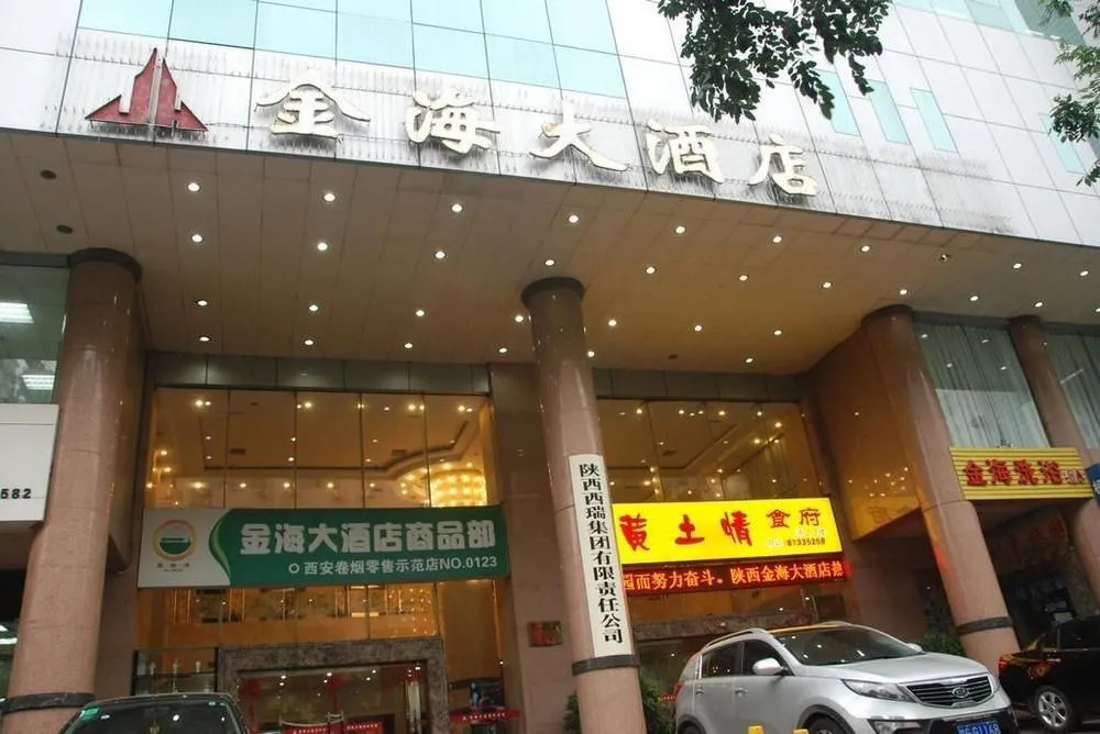 Xian Jinhai Hotel
