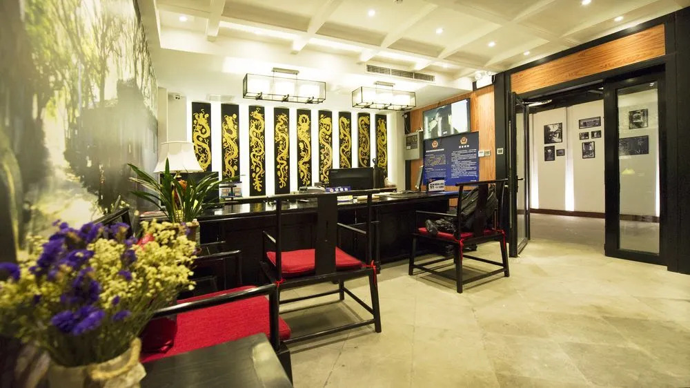 Fuxue QiuGuo Hotel Beijing Nanluoguxiang Siheyuan Branch