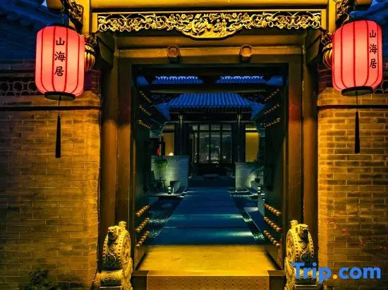 Datong Shanhaiju
