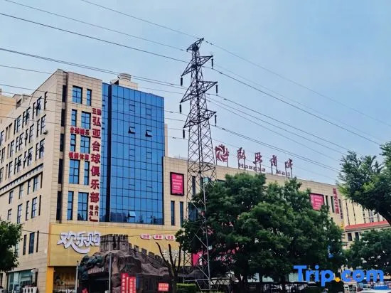 Hanting Hotel