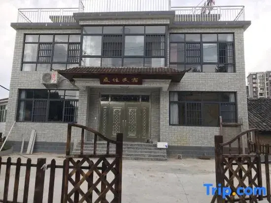 Yuexi Youjia Homestay