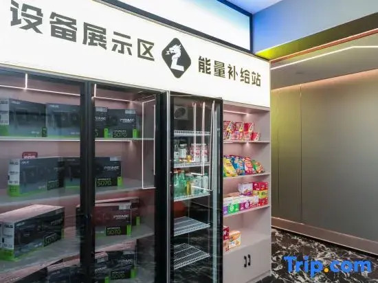 Leilong E-Sports Hotel