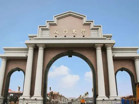 Easy Inn (Xiamen Xiangzun)