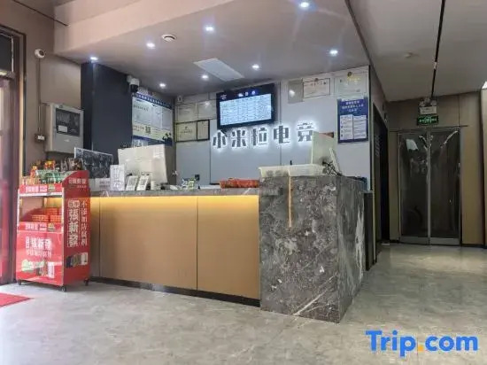 Xiaomili E-sports Hotel