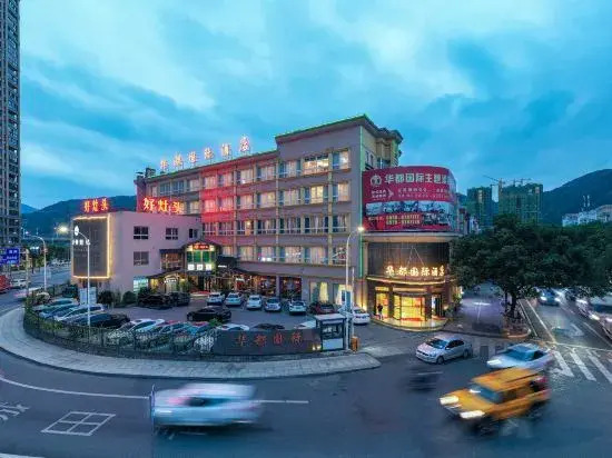 Huadu International Hotel