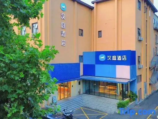 Hanting Hotel Yangzhou Dongguan Street Geyuan