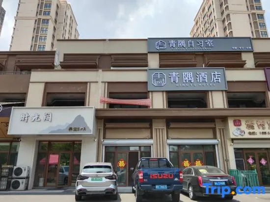 QingYu Hotel