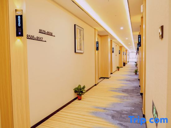 Yue'er Hotel (Citizen Square)