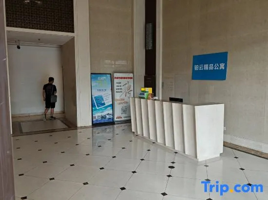 Qingdao Boyun Boutique Homestay