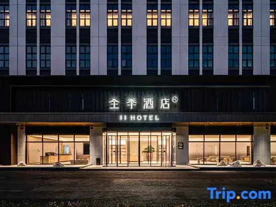 JI Hotel (Guangzhou Panyu Chimelong)