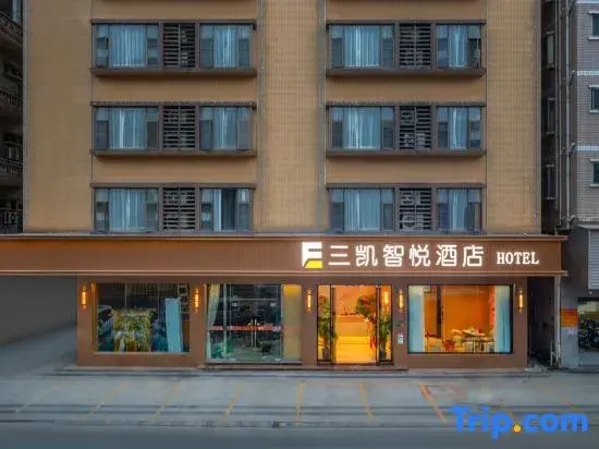 Sankai Yazhi Hotel