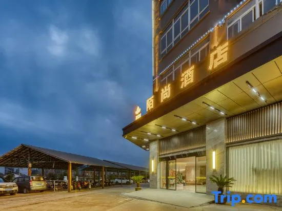 Moshang Hotel (Songyang People's Hospital)
