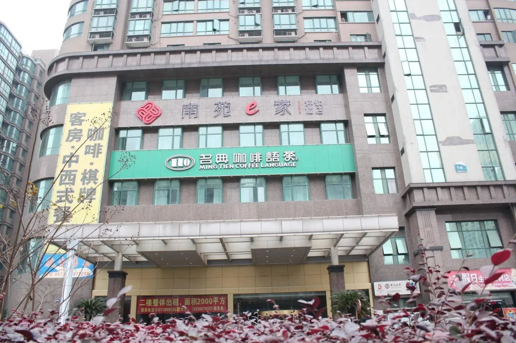 Nanyuan Inn Hangzhou Xiaoshan Shixinbei Road