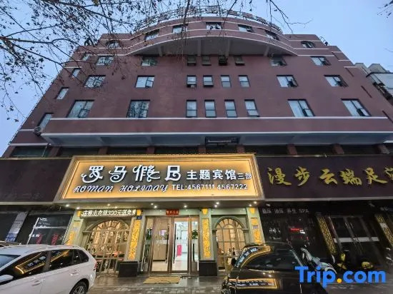Roman holiday theme hotel(Suzhou Wuyue Plaza store)