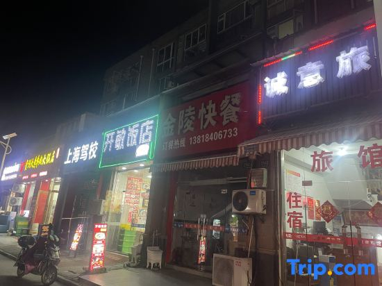 Shanghai Chengyi Inn