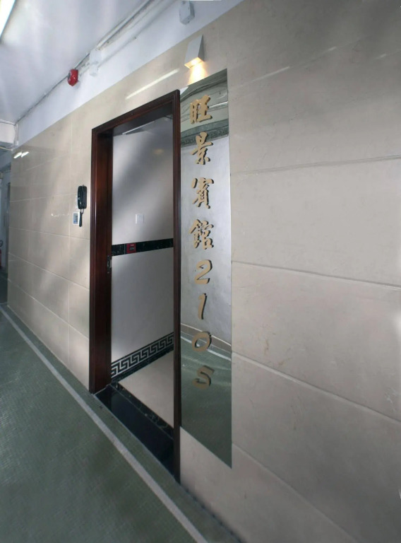 Mong King Hotel