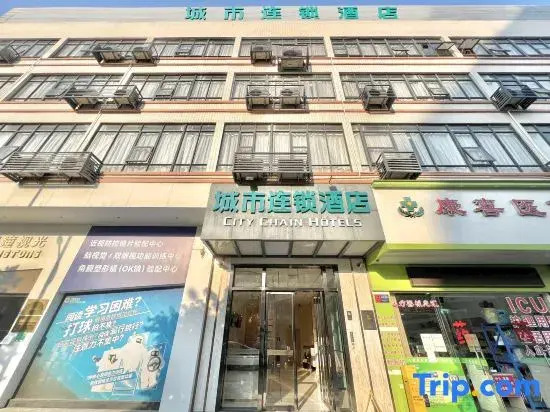Zhanjiang City Hotel (Zhanjiang High speed Railway Station Branch)