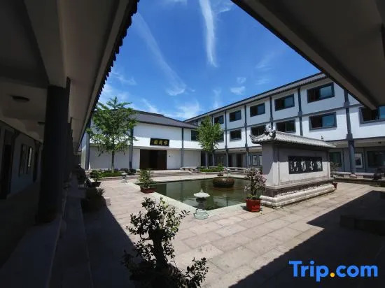 Yuyao Siming Mountain Shuhua Hotel