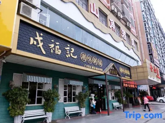 Loudi Hetai Business Hotel