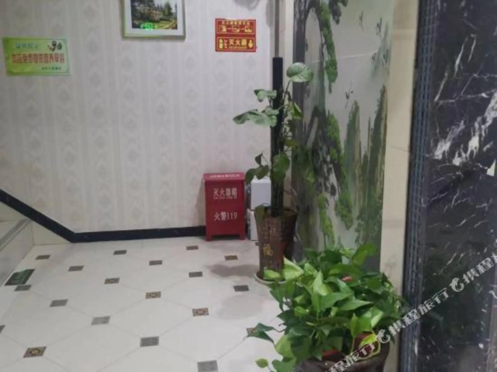Shangpin Theme Hotel