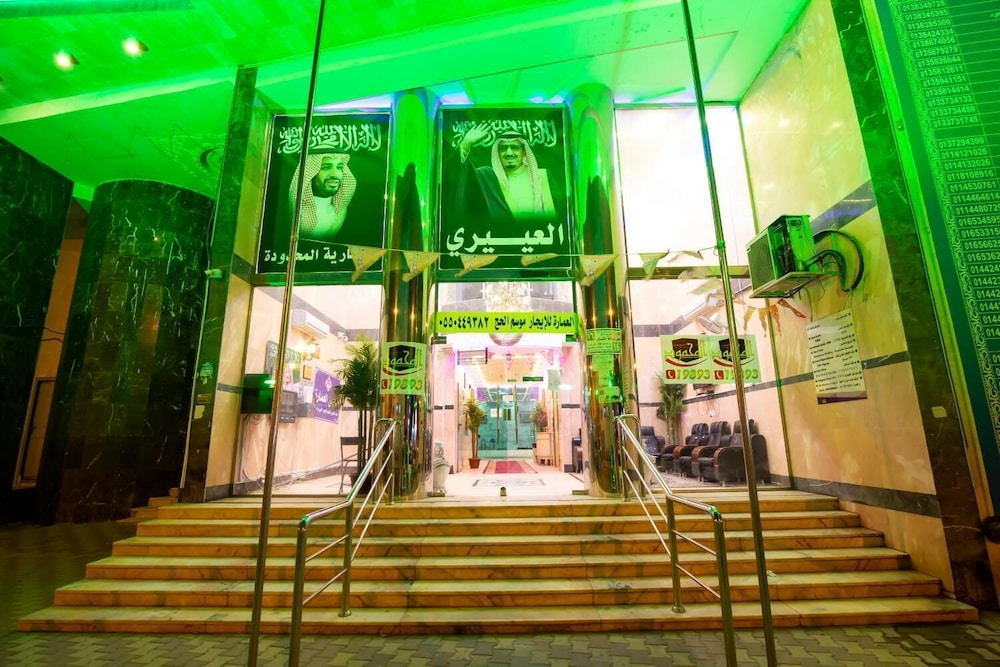 Al Eairy Furnished Apartments Makkah 8