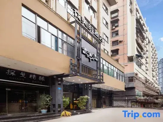 Feronia Hotel (Chongqing Shapingba High Speed Railway Station Three Gorges Plaza)