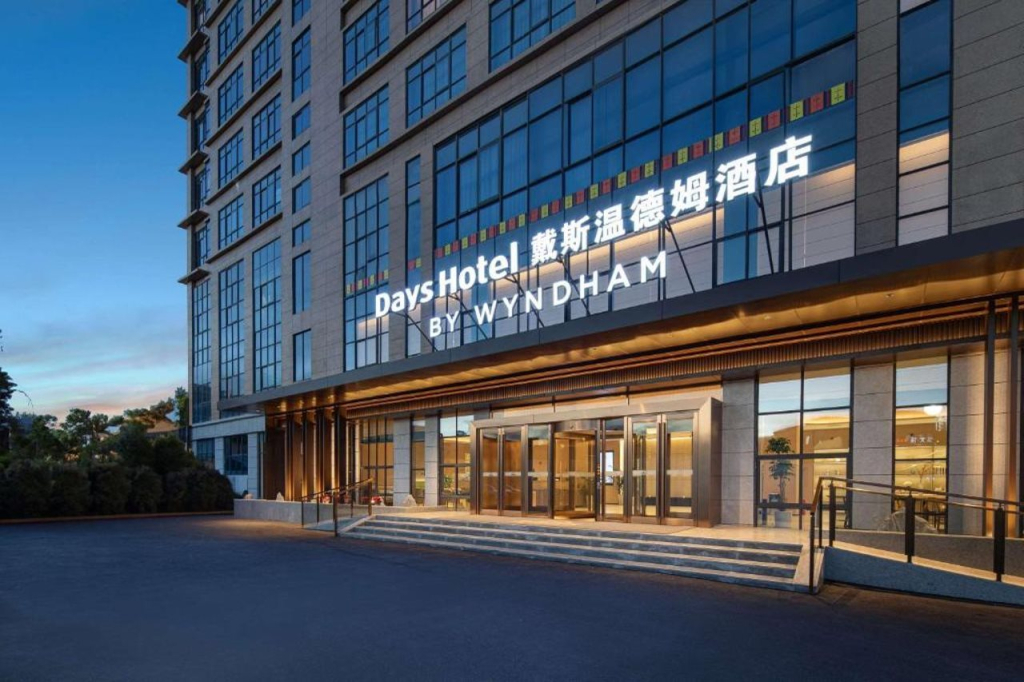 Days Hotel by Wyndham Aba Hongyuan
