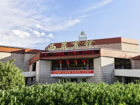 Tibet Hotel