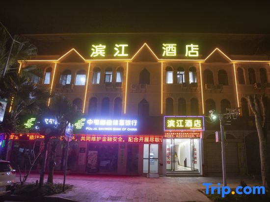 BINJIANG Hotel