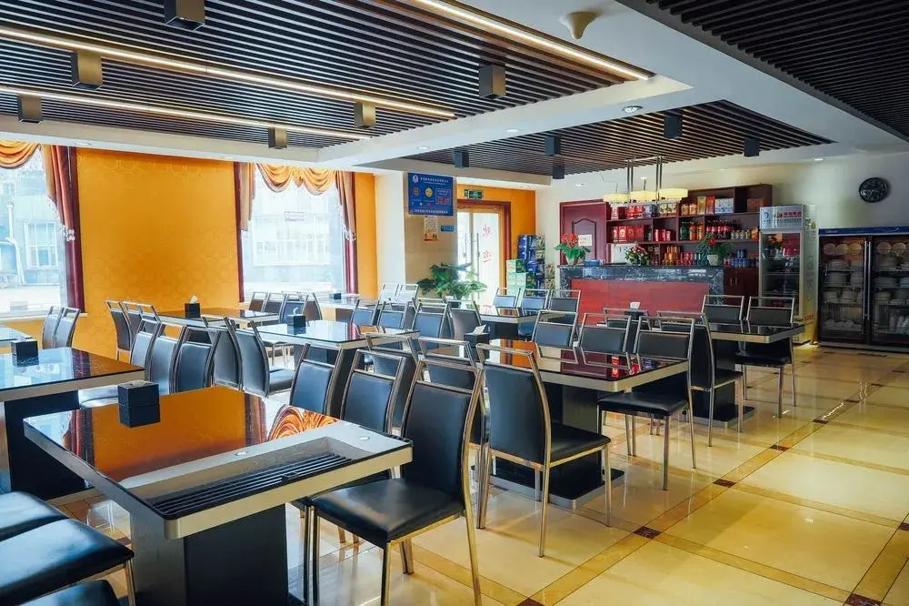 Airport Yuanhang International Hotel Beijing