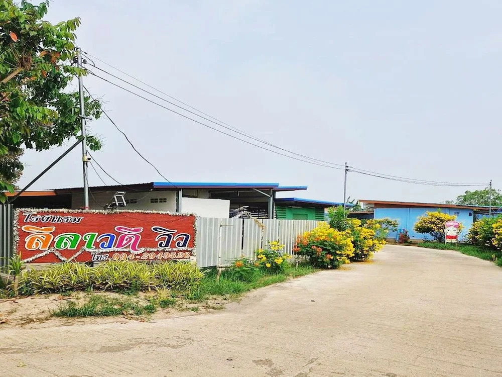 Leelawadee View Resort (Amnatcharoen)