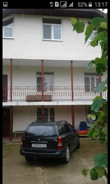 Ardzinba 193