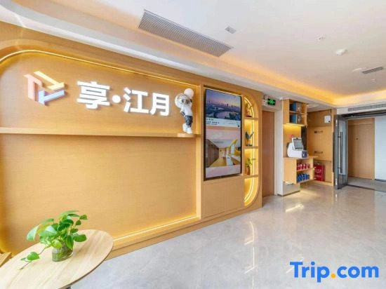 Xiangjiangyue Hotel, Changsha