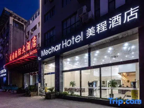 Super 8 Hotel Chizhou Railway Station