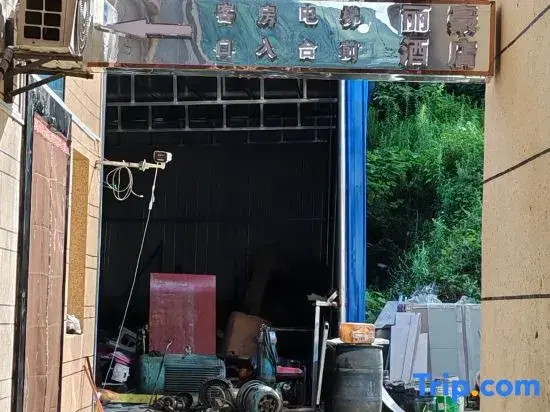 Lihao Hotel