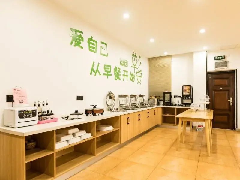 GreenTree Inn Express Wuxi Jiangyin Wanda Plaza Tongfu Road