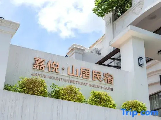 Jiayue Mountain Homestay (Zhanyuan Branch)