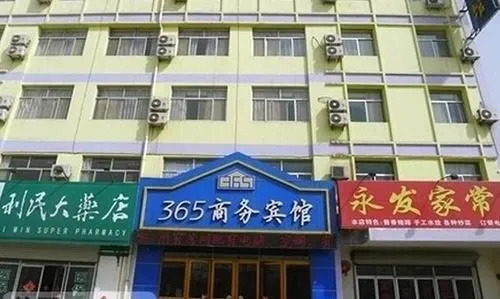 365 Business Hotel Liaocheng