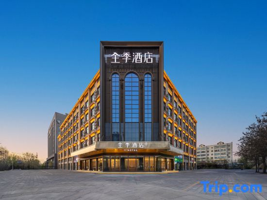 JI Hotel (Yining East Road)