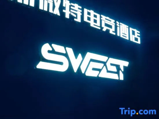 Siweite E-sports Homestay
