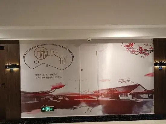 Yuehe Homestay (Taiyuan Vientiane City)