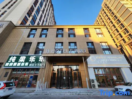 H Hotel (Chifeng Municipal Government High-speed Railway Station)